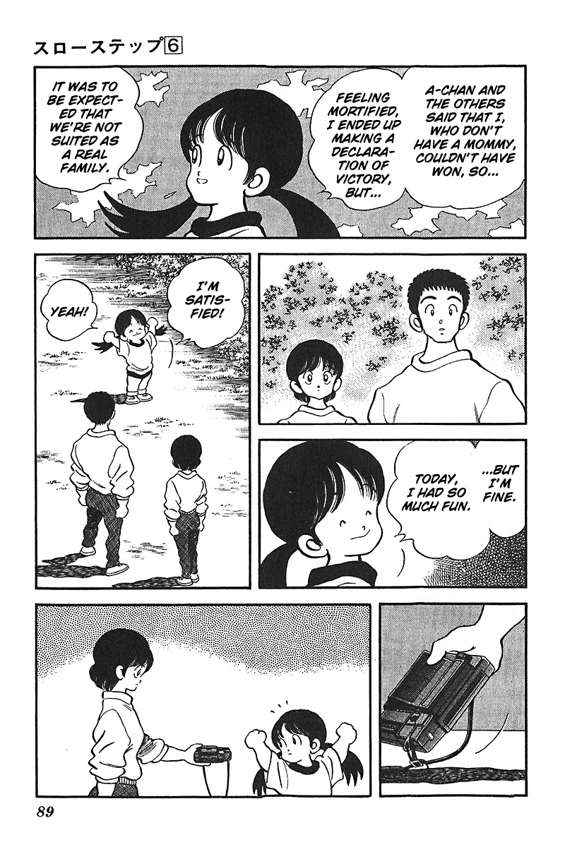 Slow Step Chapter 43 page 17 - Chapter 43: The Rival Families Picnic!!