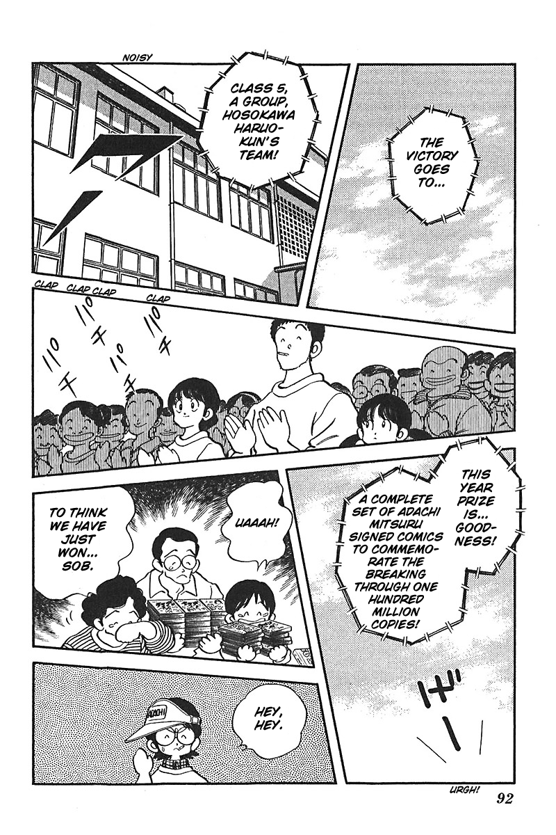 Slow Step Chapter 43 page 20 - Chapter 43: The Rival Families Picnic!!