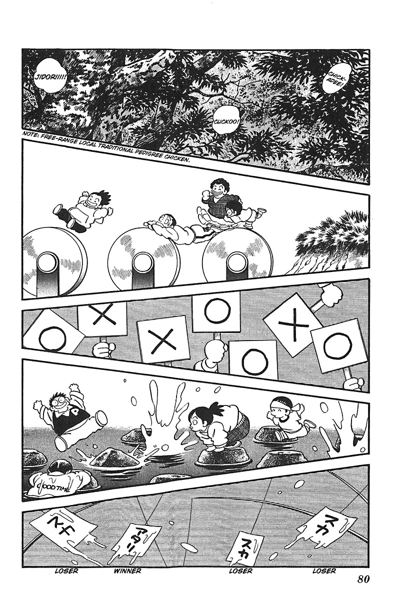 Slow Step Chapter 43 page 8 - Chapter 43: The Rival Families Picnic!!