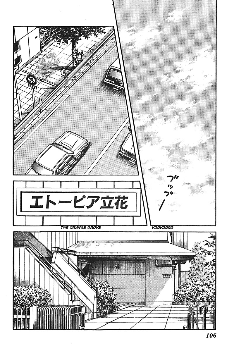 Slow Step Chapter 44 page 12 - Chapter 44: A Californian Typhoon Has Arrived