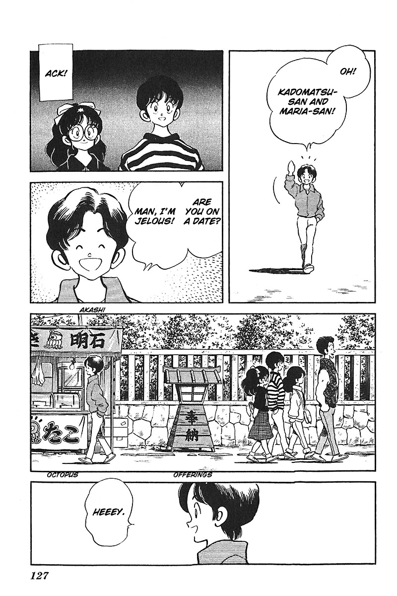 Slow Step Chapter 45 page 11 - Chapter 45: Sudou Maria Again