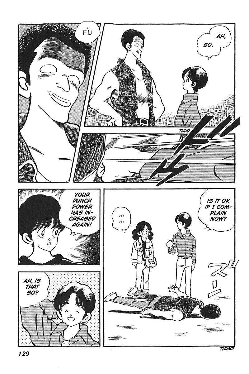 Slow Step Chapter 45 page 13 - Chapter 45: Sudou Maria Again