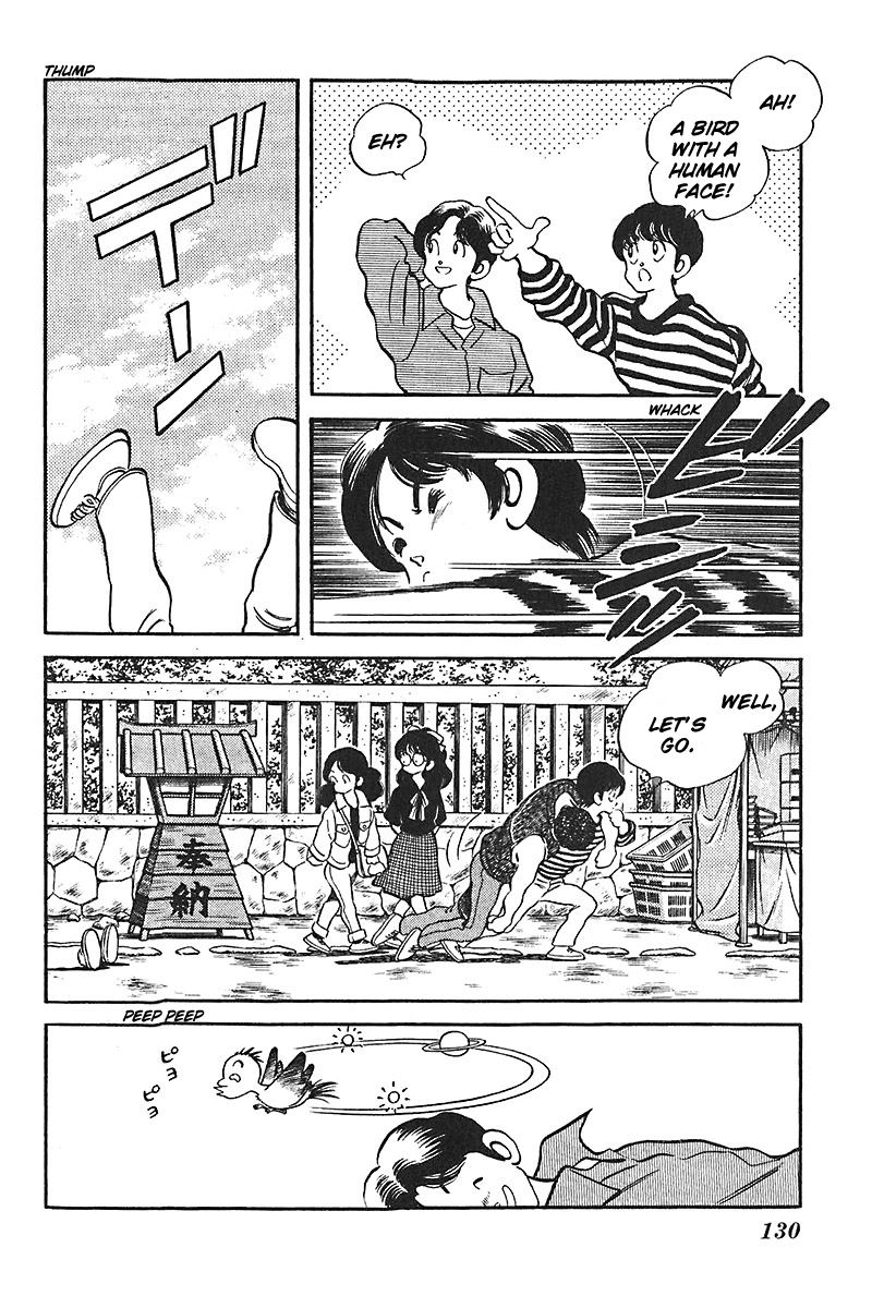 Slow Step Chapter 45 page 14 - Chapter 45: Sudou Maria Again