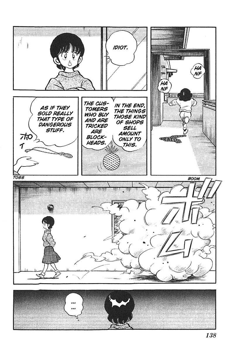 Slow Step Chapter 45 page 22 - Chapter 45: Sudou Maria Again