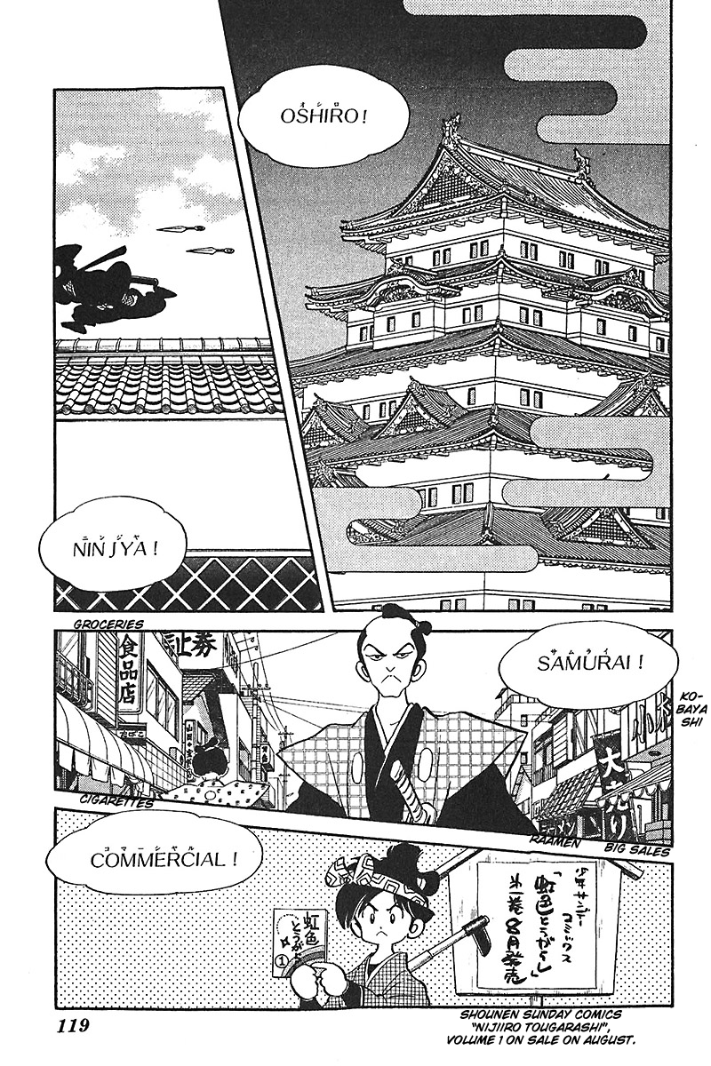 Slow Step Chapter 45 page 3 - Chapter 45: Sudou Maria Again