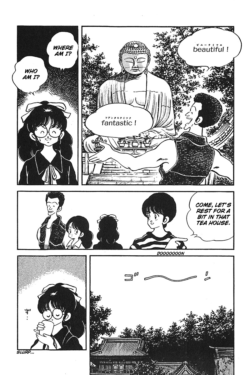 Slow Step Chapter 45 page 4 - Chapter 45: Sudou Maria Again
