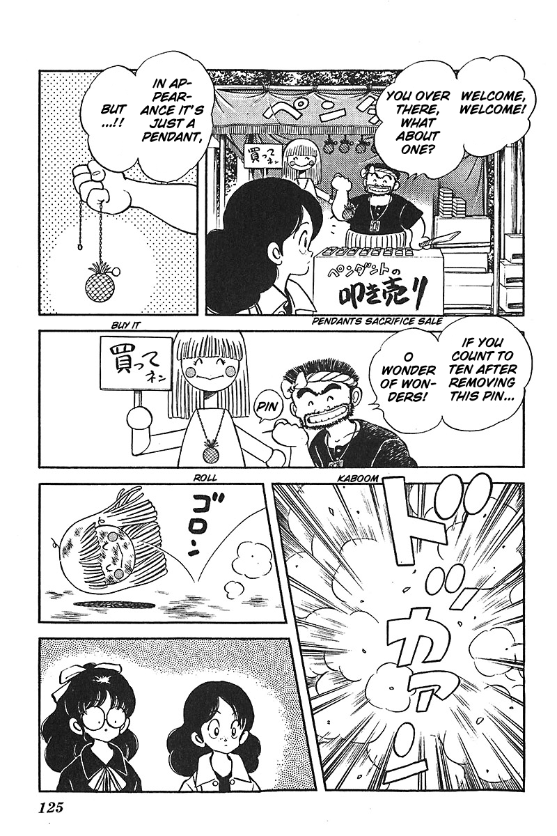Slow Step Chapter 45 page 9 - Chapter 45: Sudou Maria Again