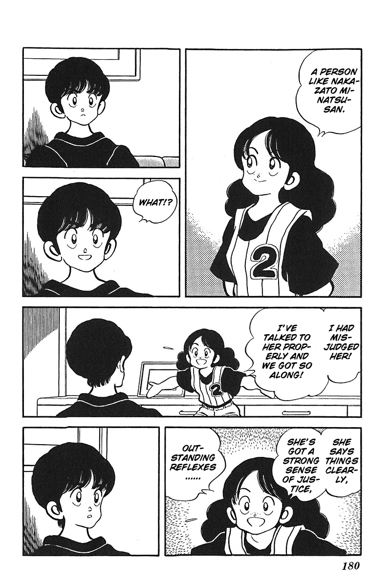 Slow Step Chapter 47 page 20 - Chapter 47: Showdown! Minatsu vs Reiko