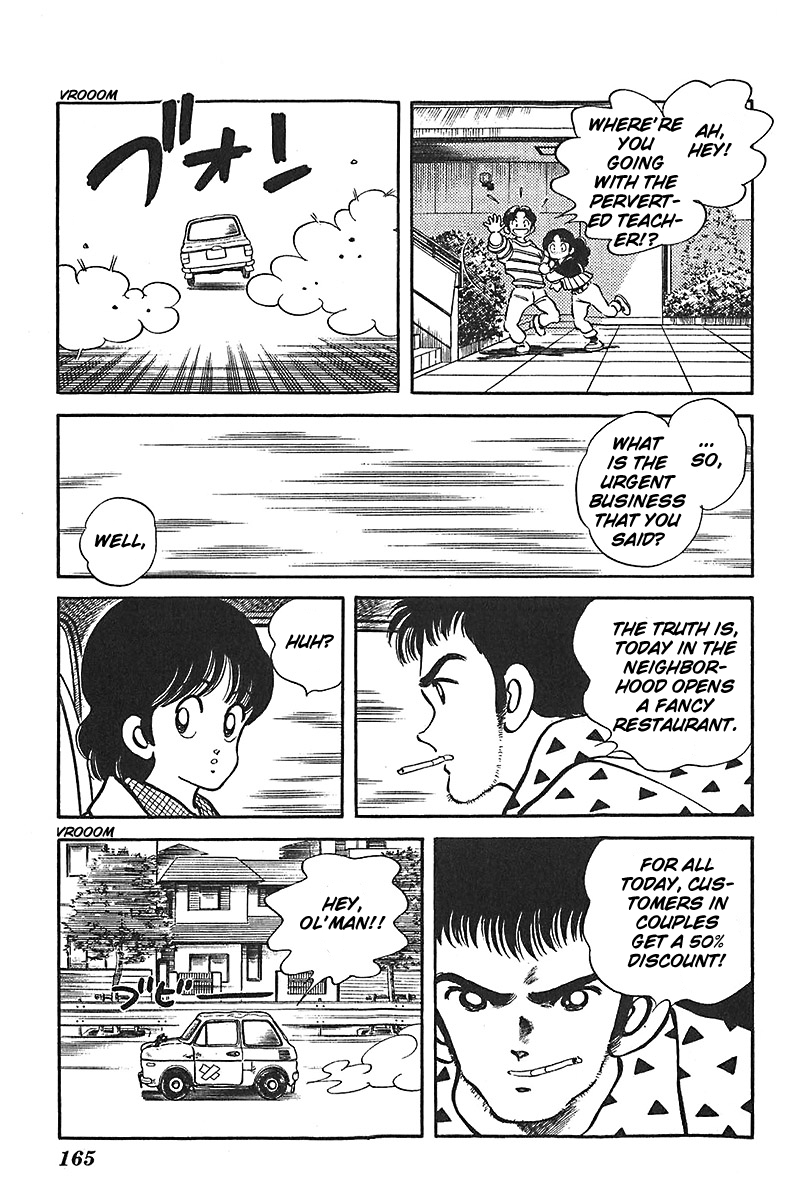 Slow Step Chapter 47 page 5 - Chapter 47: Showdown! Minatsu vs Reiko