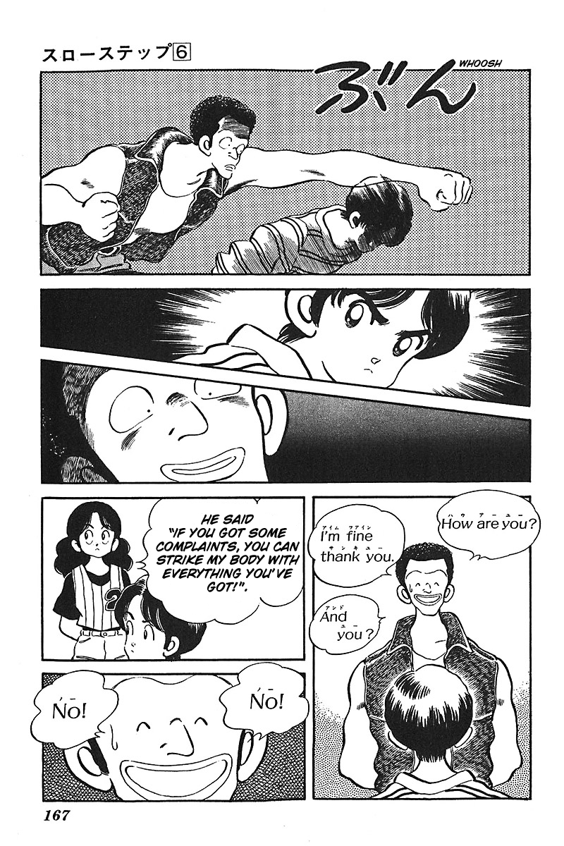 Slow Step Chapter 47 page 7 - Chapter 47: Showdown! Minatsu vs Reiko