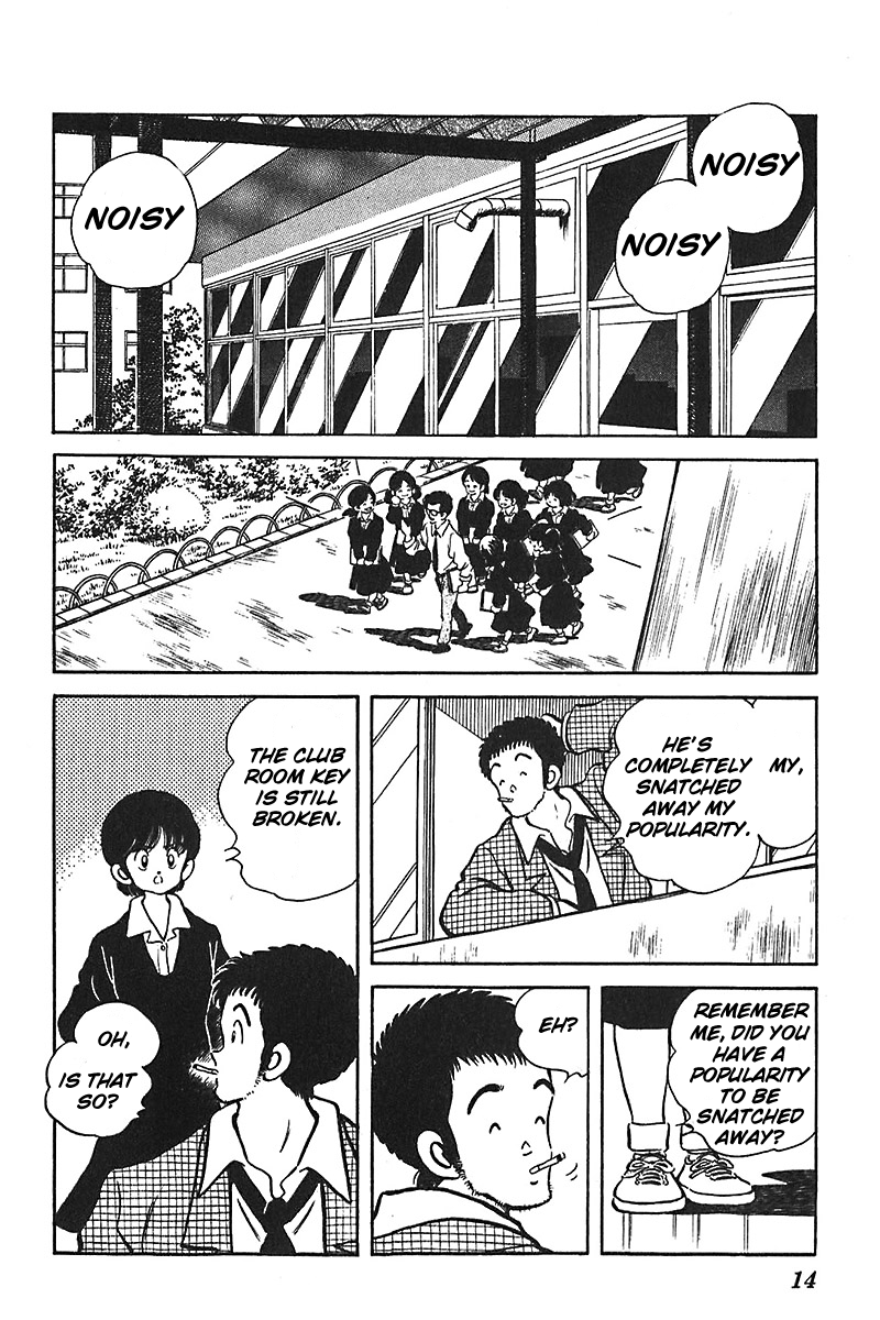 Slow Step Chapter 48 page 13 - Chapter 48: A Powerful Enemy for Yamazakura Appears