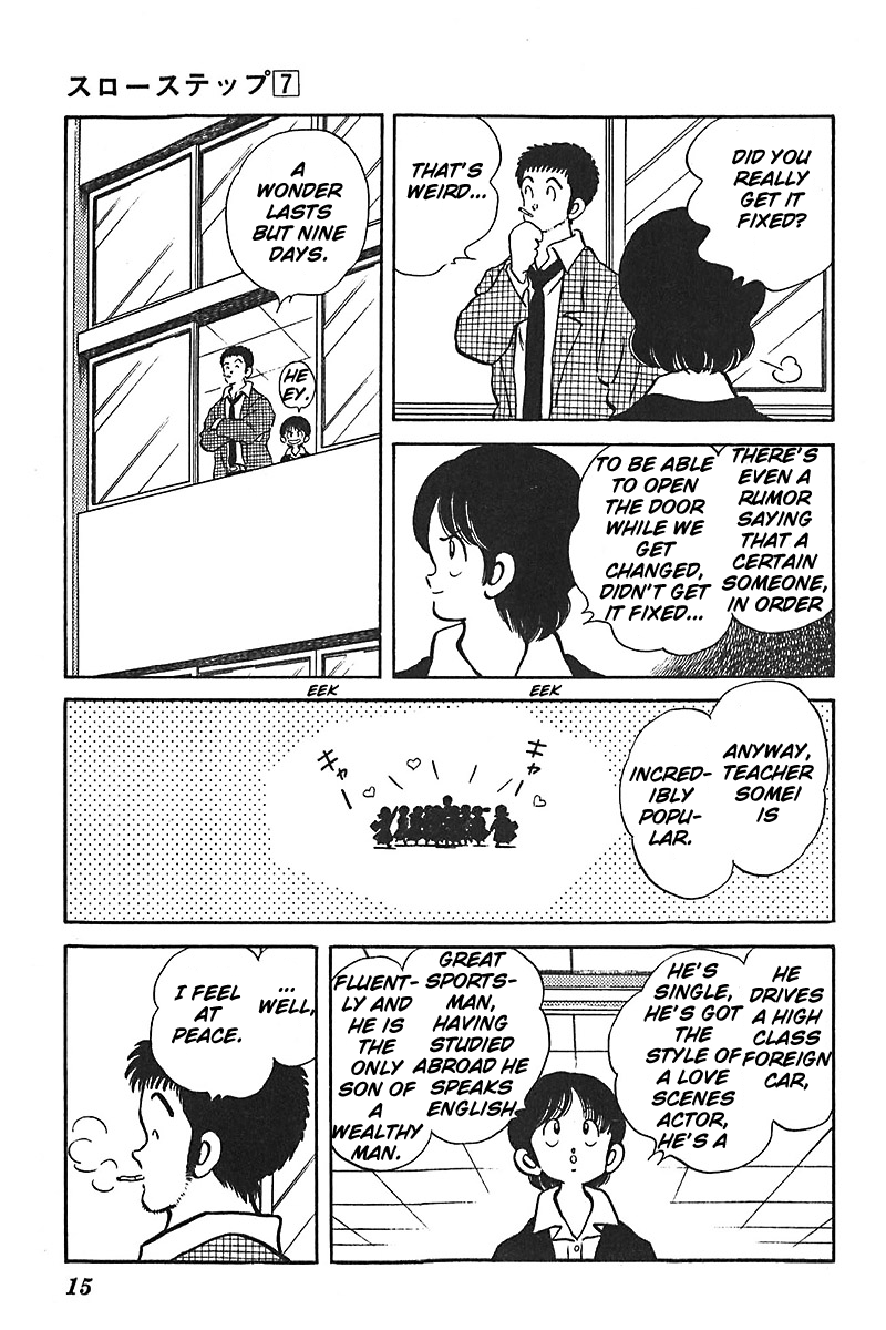 Slow Step Chapter 48 page 14 - Chapter 48: A Powerful Enemy for Yamazakura Appears
