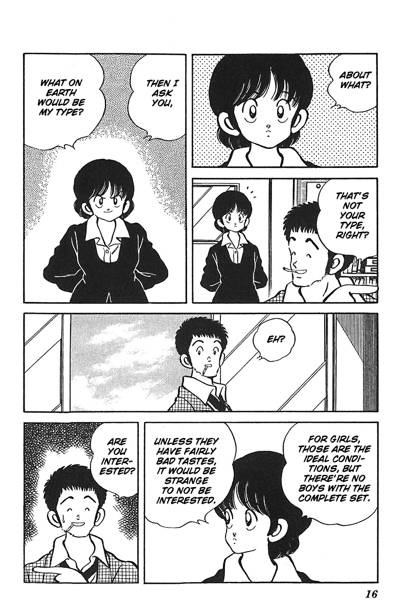 Slow Step Chapter 48 page 15 - Chapter 48: A Powerful Enemy for Yamazakura Appears