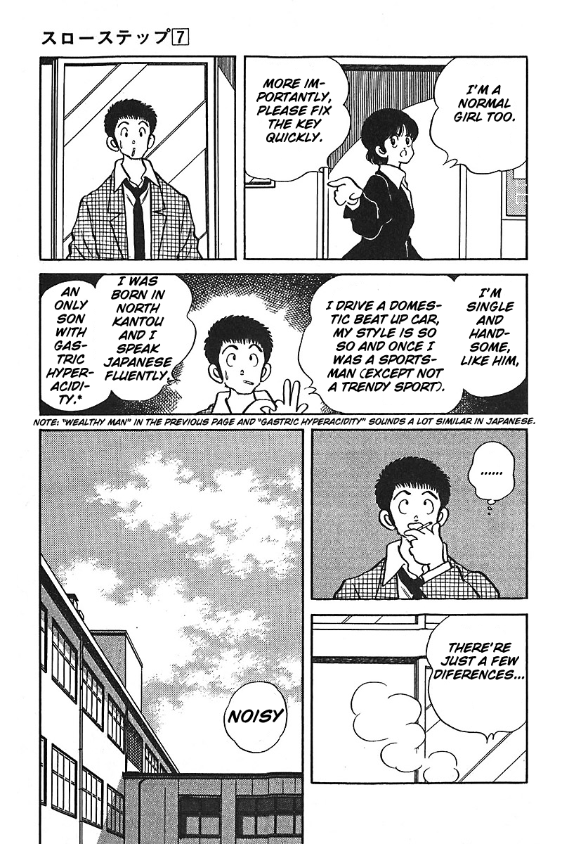 Slow Step Chapter 48 page 16 - Chapter 48: A Powerful Enemy for Yamazakura Appears
