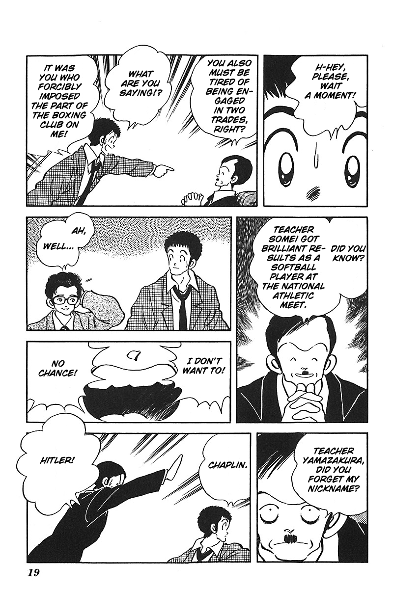 Slow Step Chapter 48 page 18 - Chapter 48: A Powerful Enemy for Yamazakura Appears