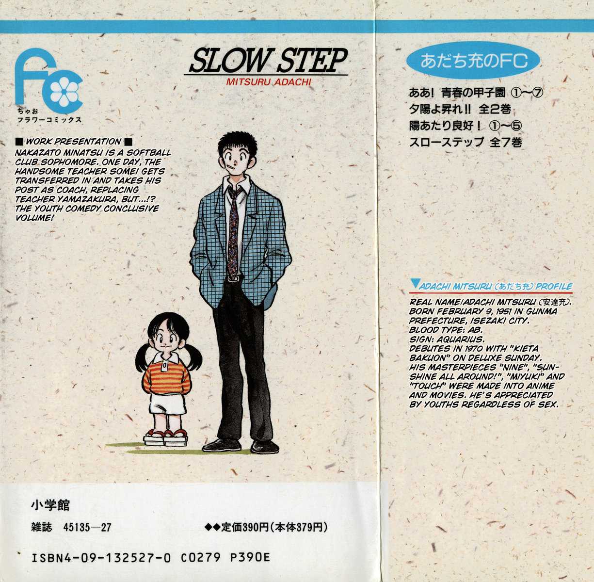 Slow Step Chapter 48 page 2 - Chapter 48: A Powerful Enemy for Yamazakura Appears