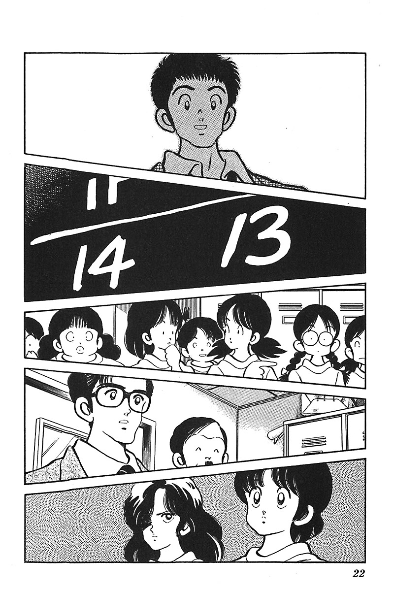 Slow Step Chapter 48 page 21 - Chapter 48: A Powerful Enemy for Yamazakura Appears