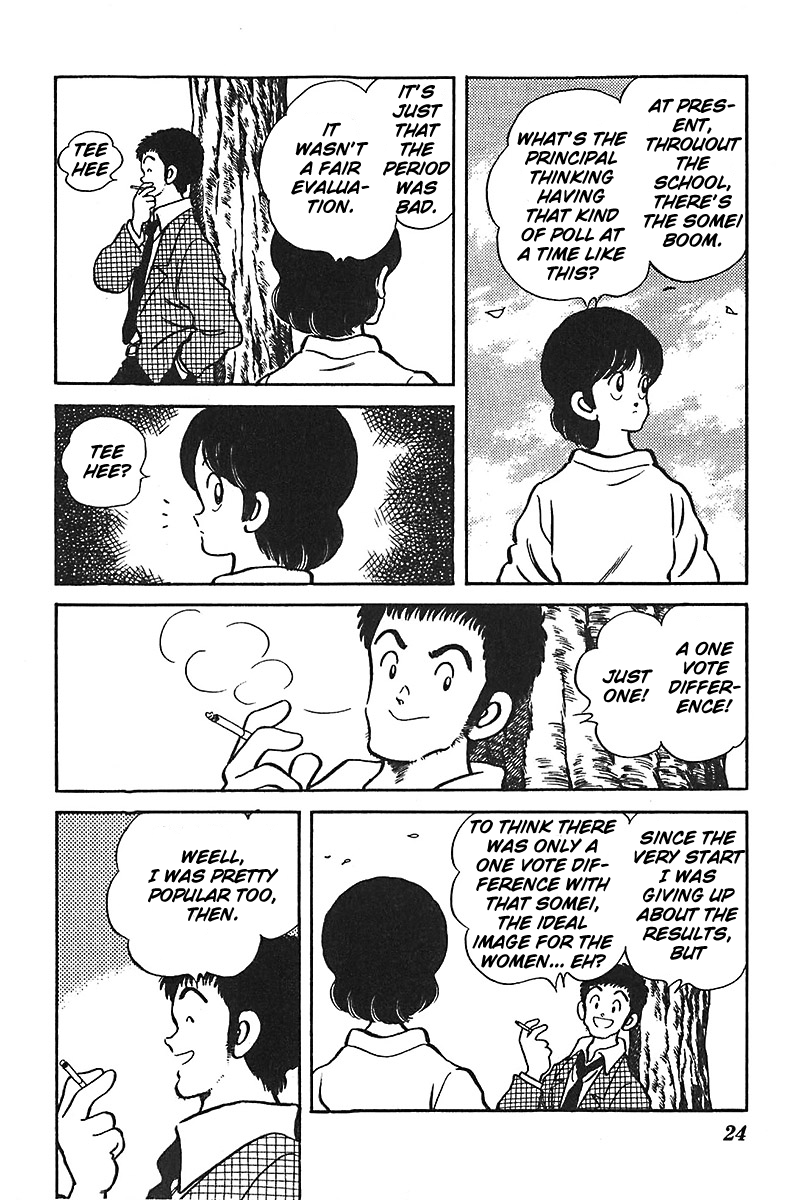 Slow Step Chapter 48 page 23 - Chapter 48: A Powerful Enemy for Yamazakura Appears