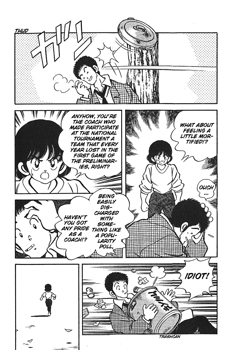 Slow Step Chapter 48 page 24 - Chapter 48: A Powerful Enemy for Yamazakura Appears