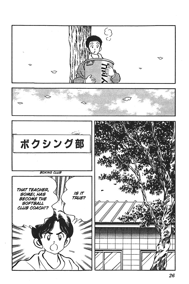 Slow Step Chapter 48 page 25 - Chapter 48: A Powerful Enemy for Yamazakura Appears