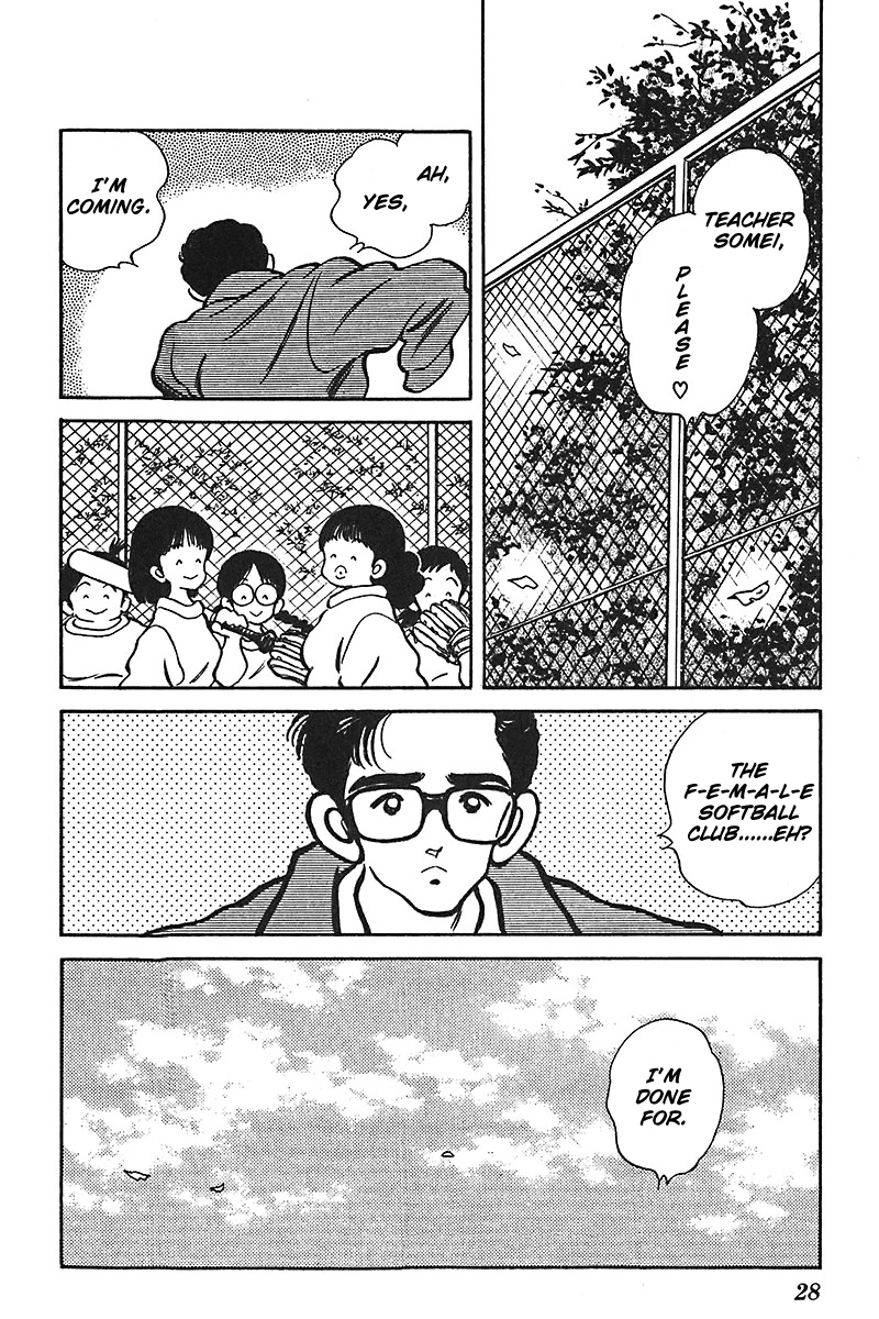 Slow Step Chapter 48 page 27 - Chapter 48: A Powerful Enemy for Yamazakura Appears