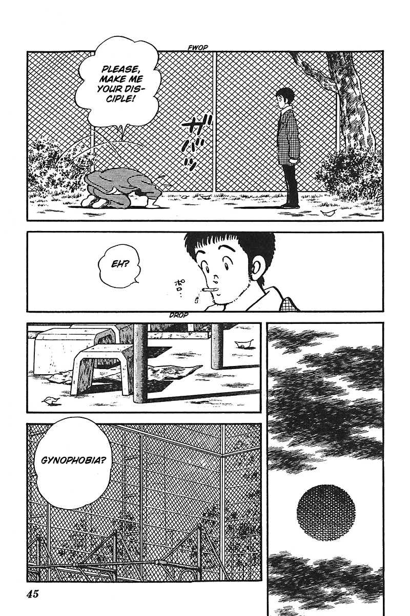 Slow Step Chapter 49 page 17 - Chapter 49: Somei's Weakness