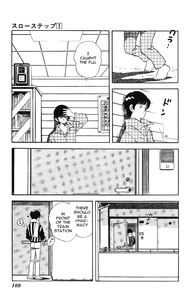 Slow Step Chapter 5 page 5 - Chapter 5: Kadomatsu Talks While Sleeping