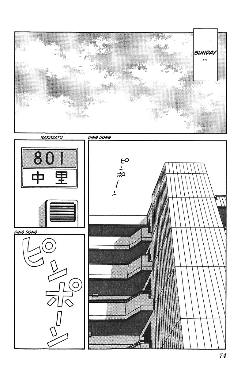 Slow Step Chapter 51 page 2 - Chapter 51: YOUUU PAAASS!