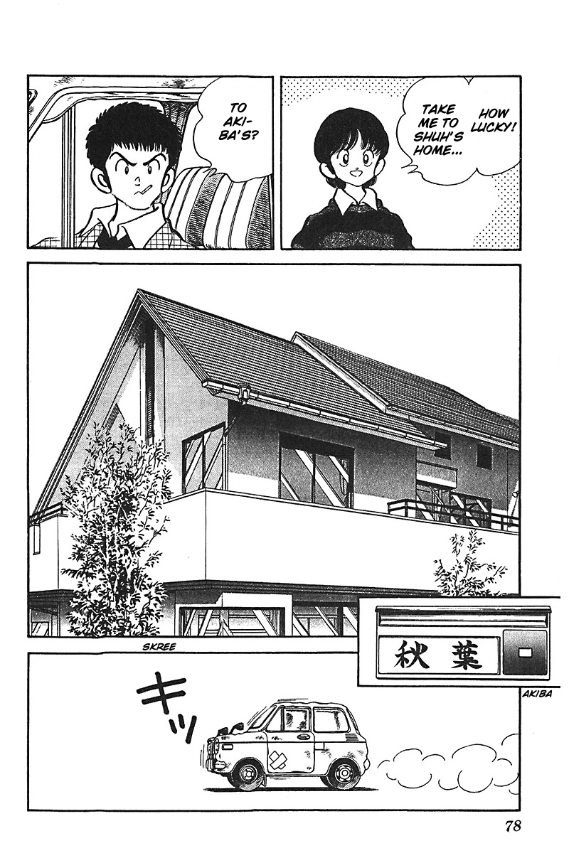 Slow Step Chapter 51 page 6 - Chapter 51: YOUUU PAAASS!