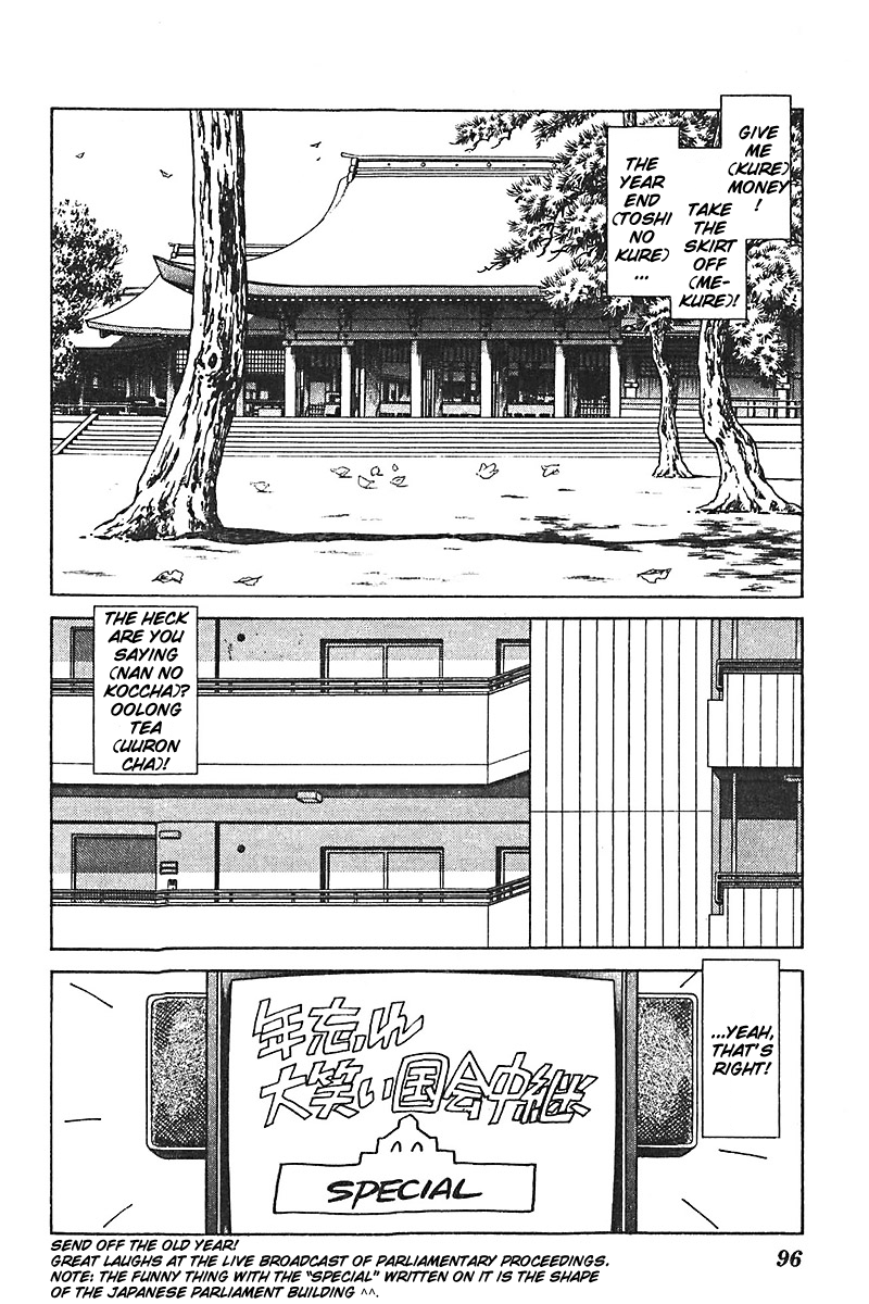 Slow Step Chapter 52 page 2 - Chapter 52: An Uninvited Guest on New Year's Eve