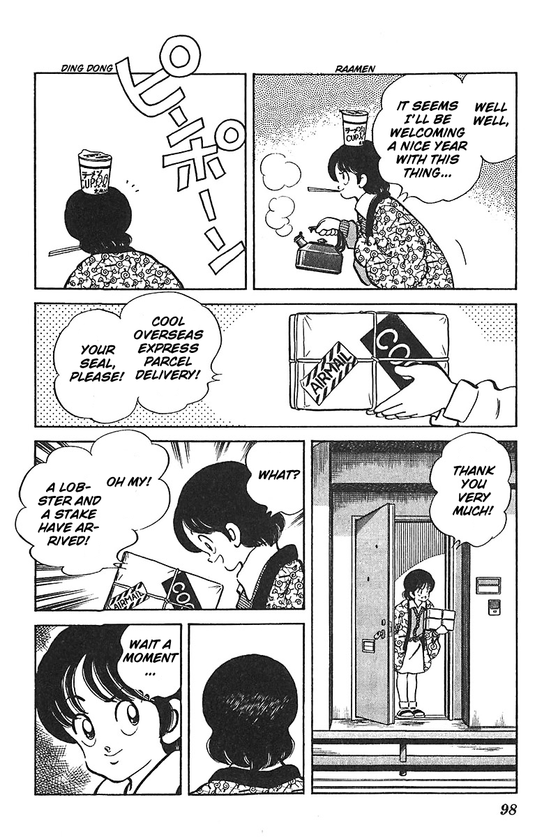 Slow Step Chapter 52 page 4 - Chapter 52: An Uninvited Guest on New Year's Eve