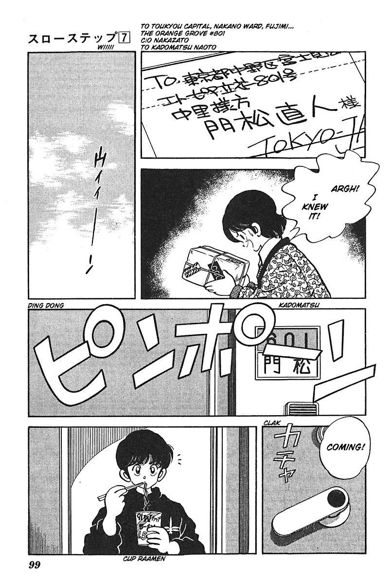 Slow Step Chapter 52 page 5 - Chapter 52: An Uninvited Guest on New Year's Eve