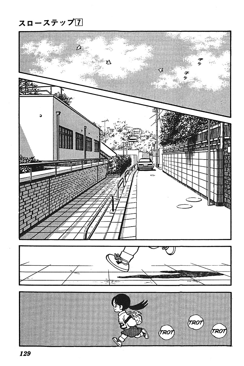 Slow Step Chapter 53 page 13 - Chapter 53: Yamazakura's Goal Is…?