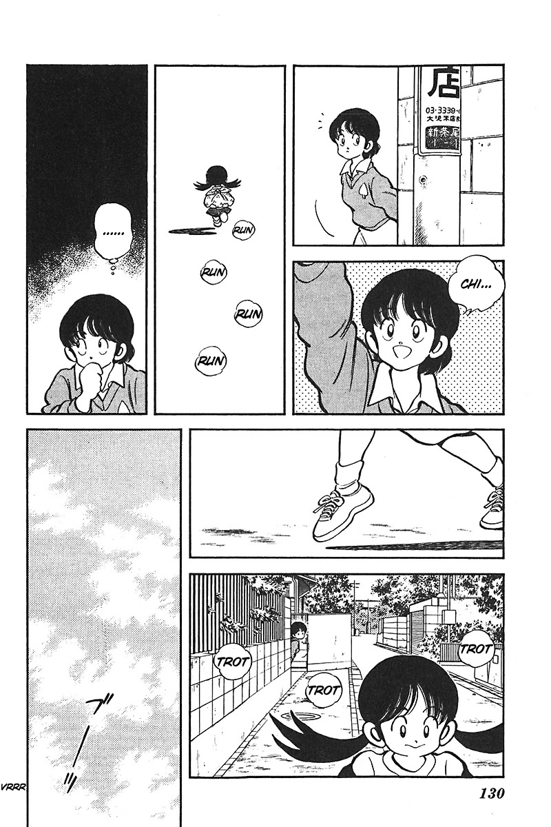 Slow Step Chapter 53 page 14 - Chapter 53: Yamazakura's Goal Is…?