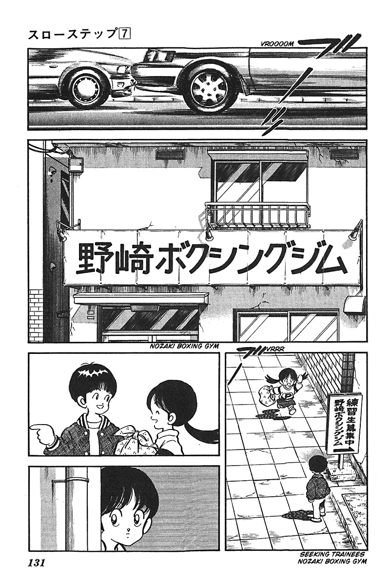 Slow Step Chapter 53 page 15 - Chapter 53: Yamazakura's Goal Is…?