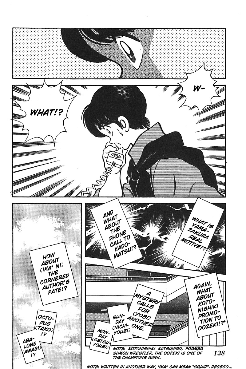 Slow Step Chapter 53 page 22 - Chapter 53: Yamazakura's Goal Is…?