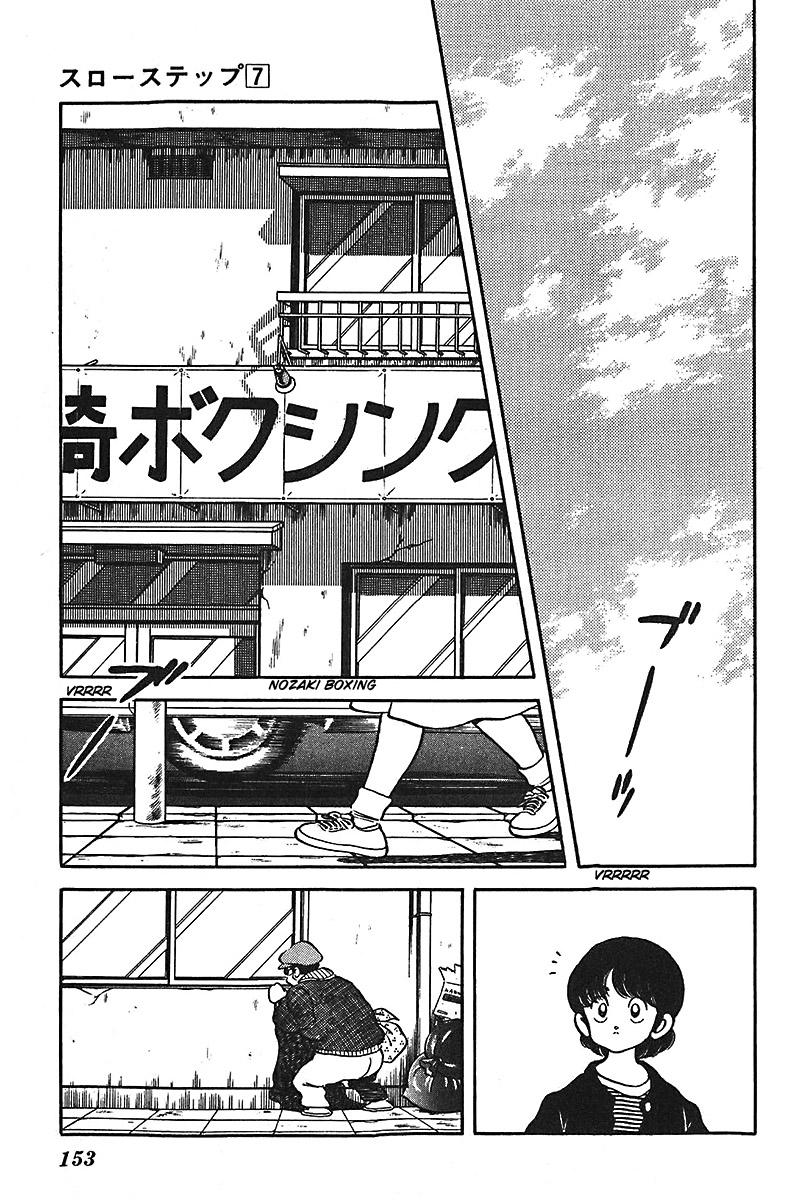 Slow Step Chapter 54 page 15 - Chapter 54: A Thoroughly Body Attack