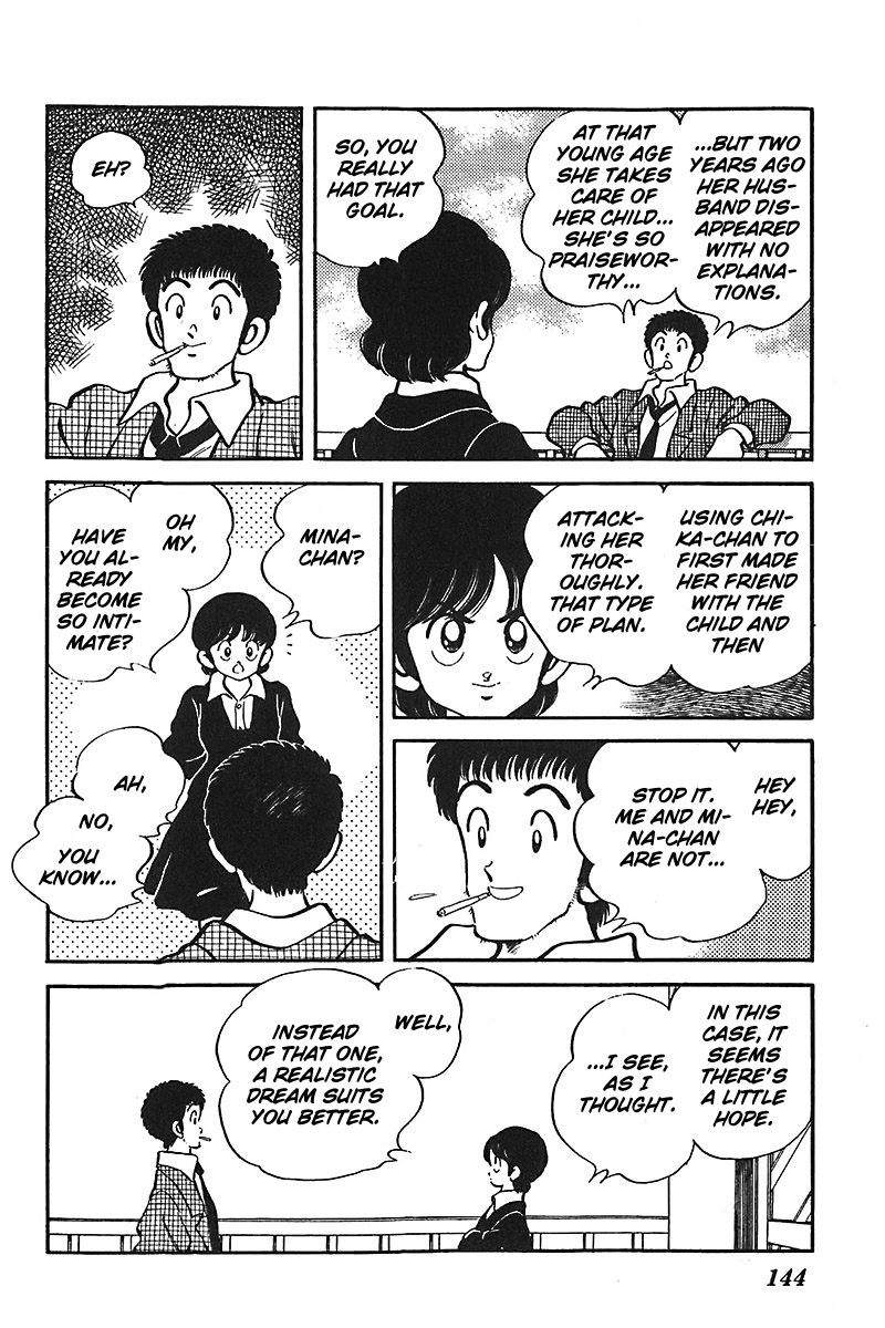 Slow Step Chapter 54 page 6 - Chapter 54: A Thoroughly Body Attack