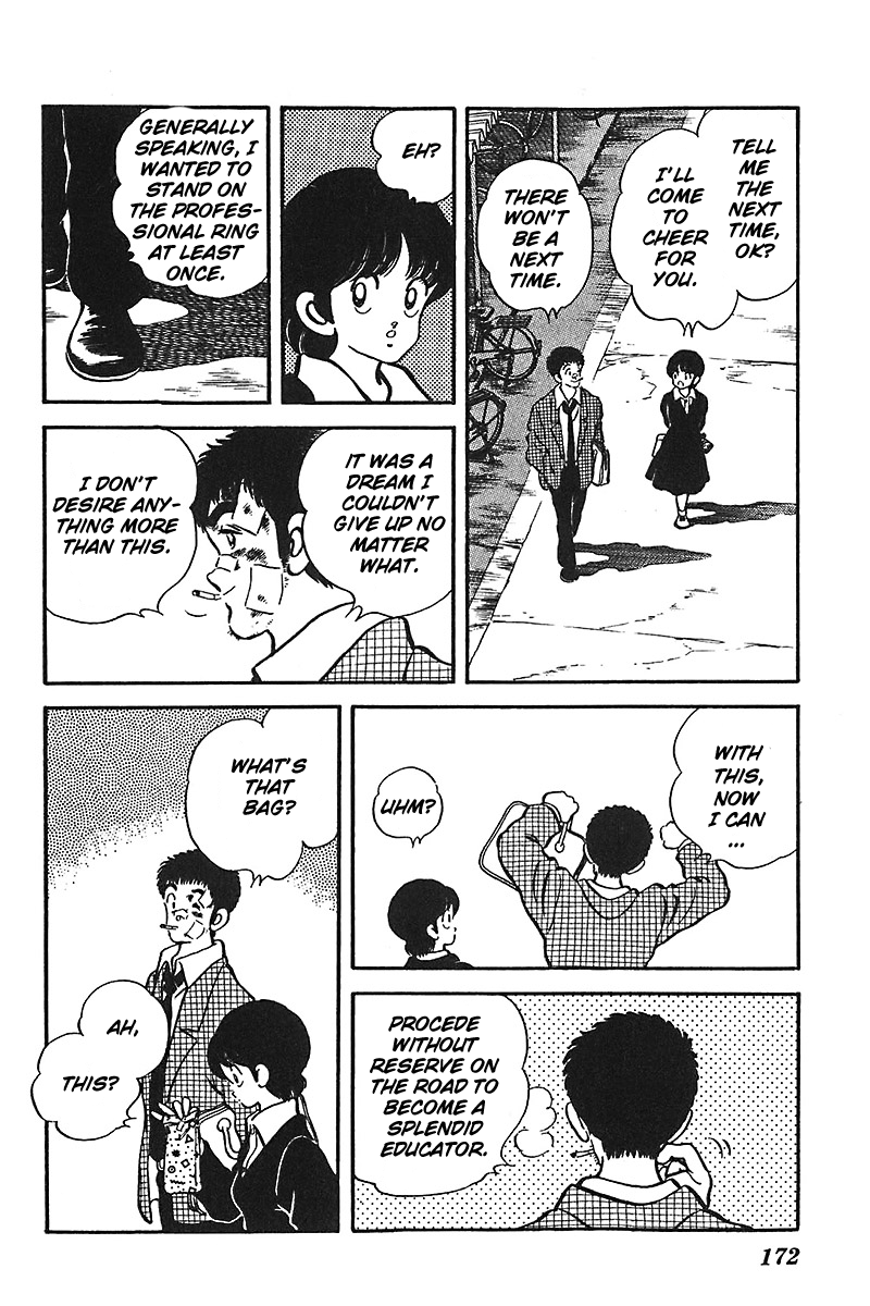 Slow Step Chapter 55 page 12 - Chapter 55: And Then, the One Minatsu Choose Is…!? [END]