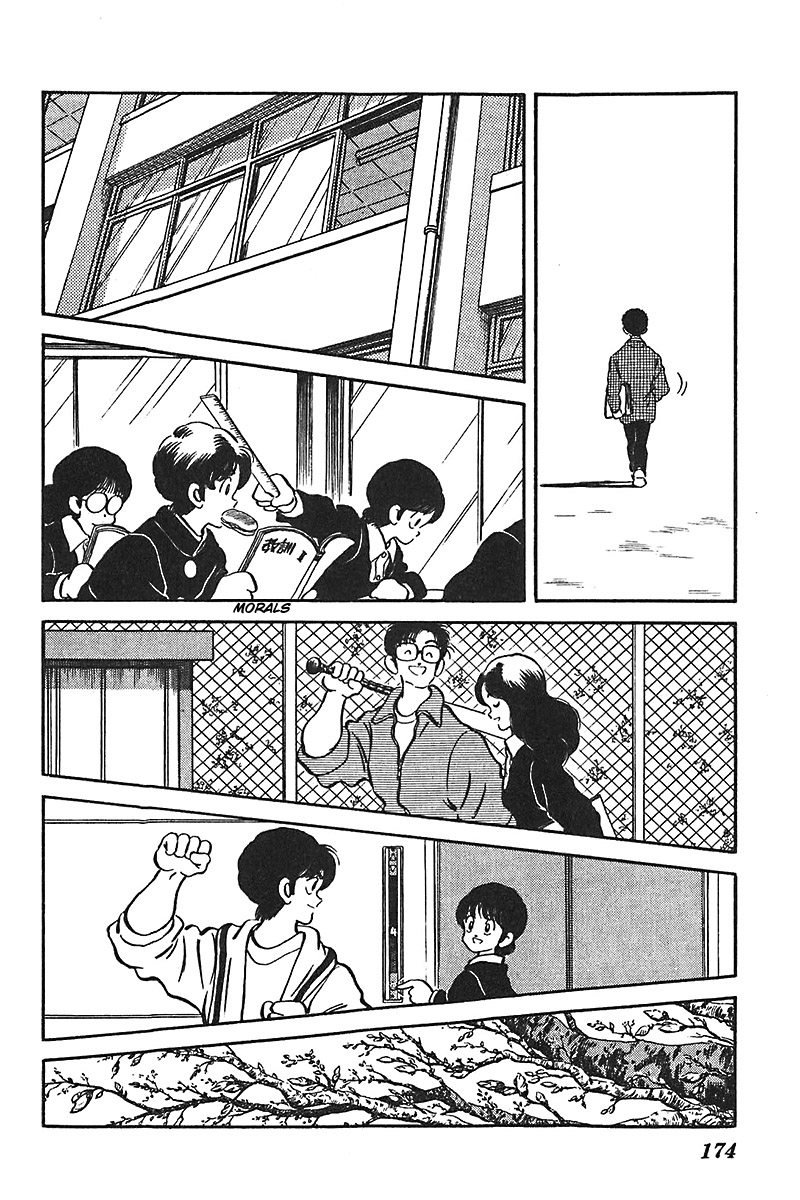 Slow Step Chapter 55 page 14 - Chapter 55: And Then, the One Minatsu Choose Is…!? [END]