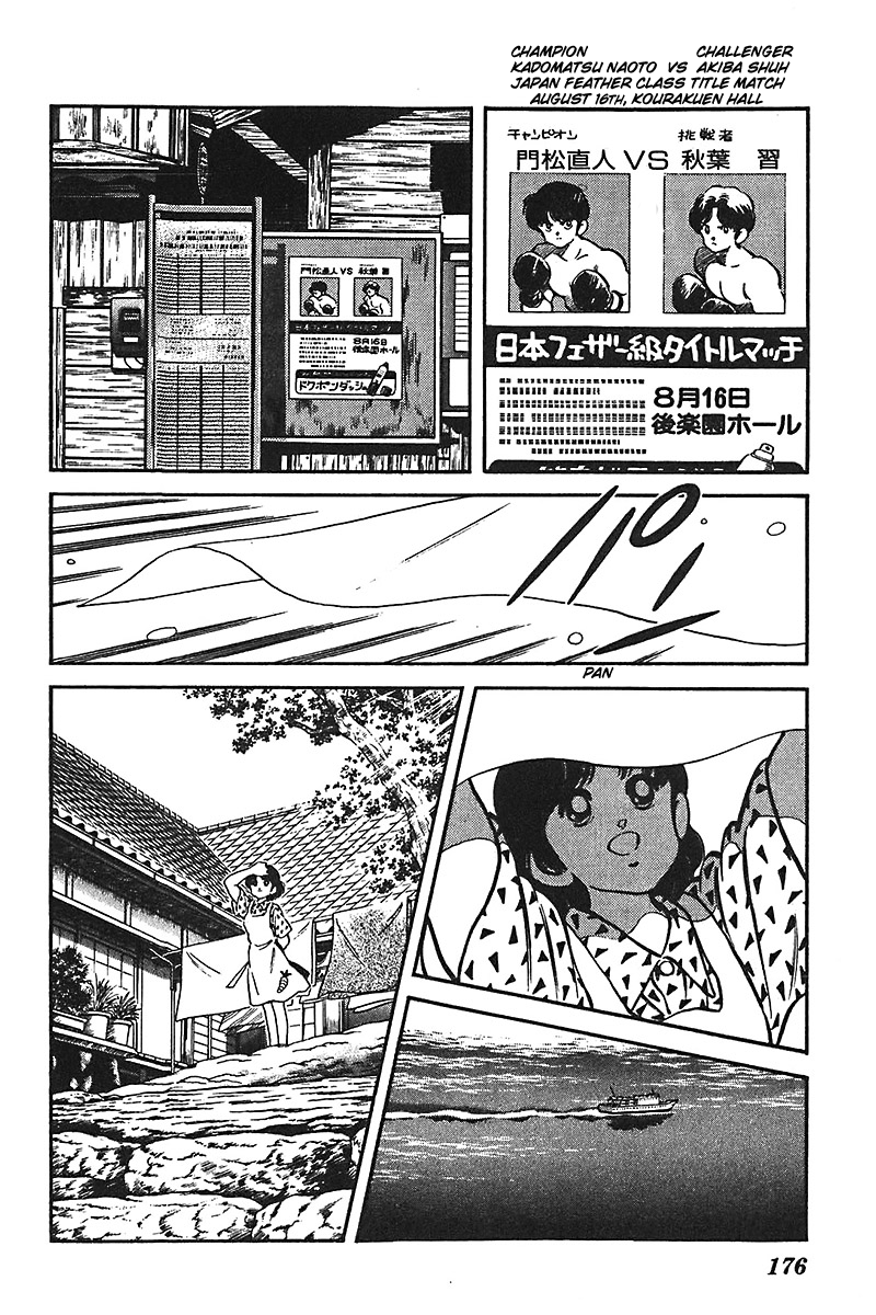 Slow Step Chapter 55 page 16 - Chapter 55: And Then, the One Minatsu Choose Is…!? [END]