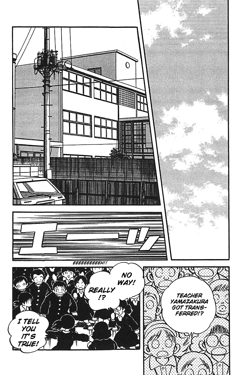 Slow Step Chapter 55 page 20 - Chapter 55: And Then, the One Minatsu Choose Is…!? [END]