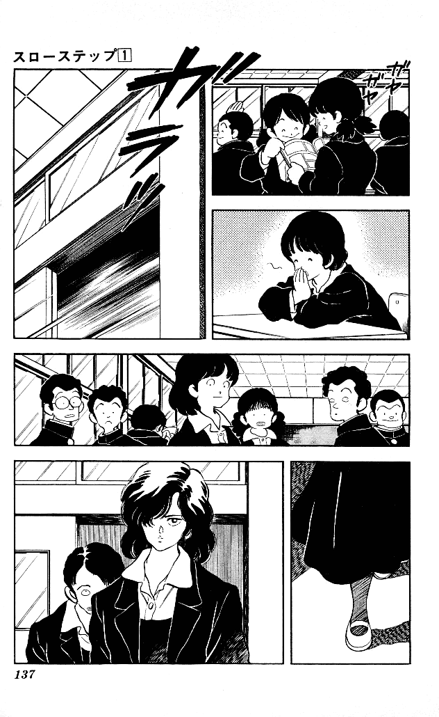 Slow Step Chapter 6 page 8 - Chapter 6: I Was Totally Wrong