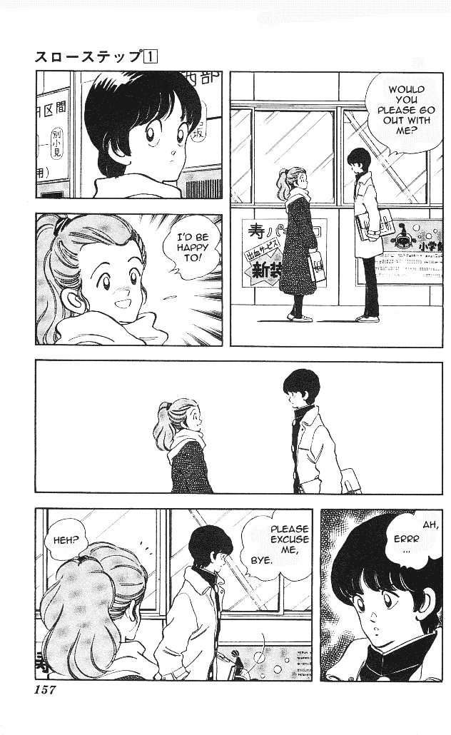 Slow Step Chapter 7 page 12 - Chapter 7: I Like Her