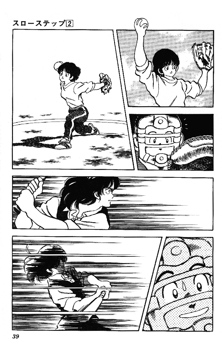 Slow Step Chapter 9 page 13 - Chapter 9: Minatsu Versus Ayako!