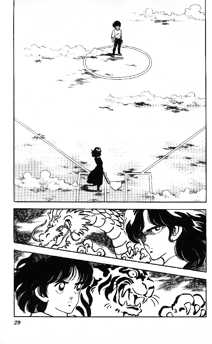 Slow Step Chapter 9 page 3 - Chapter 9: Minatsu Versus Ayako!