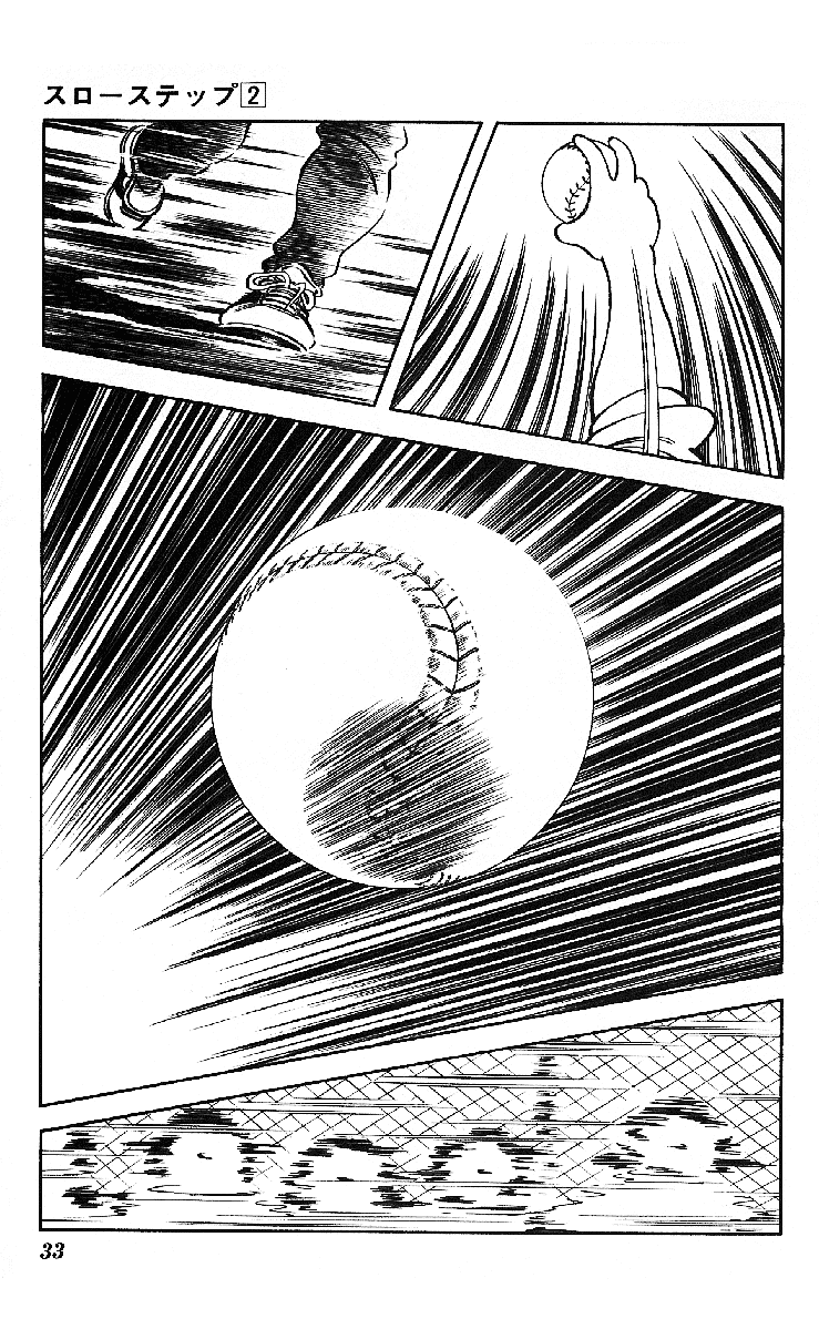Slow Step Chapter 9 page 7 - Chapter 9: Minatsu Versus Ayako!