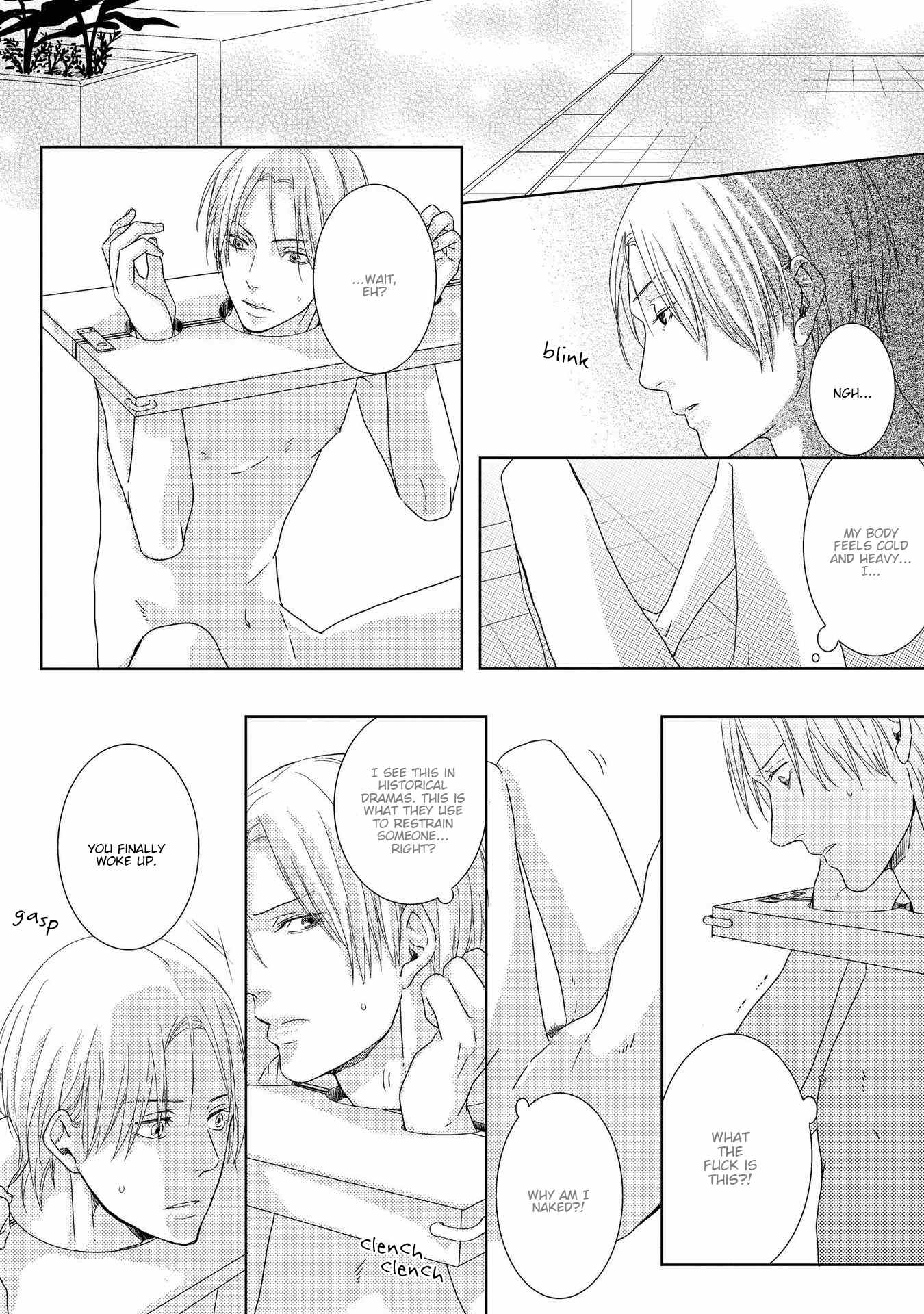 SM Gokko Chapter 1 page 13 - Chapter 1