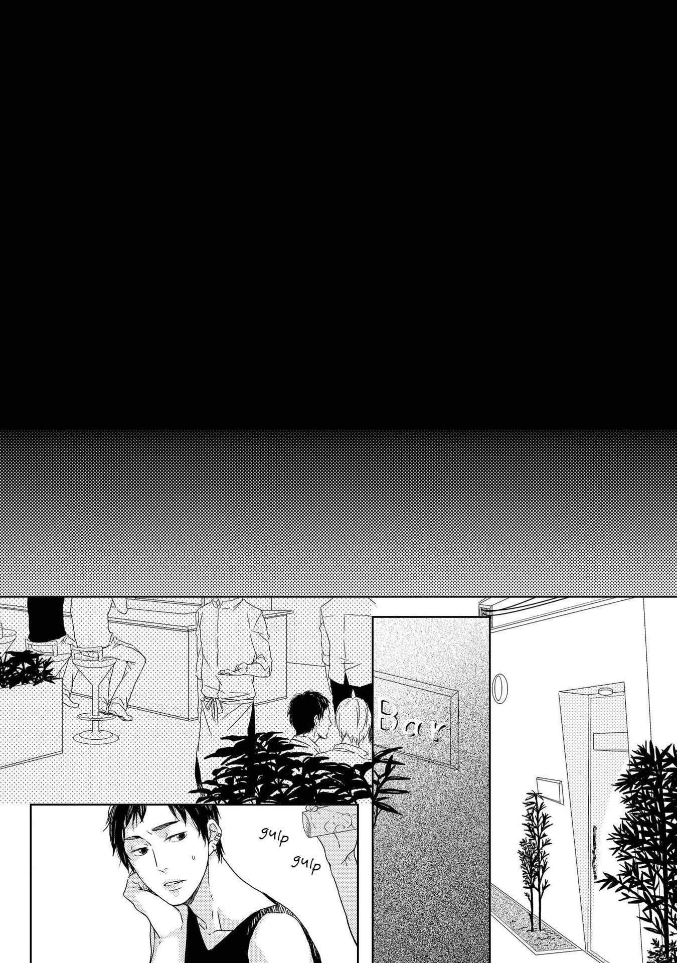 SM Gokko Chapter 1 page 9 - Chapter 1
