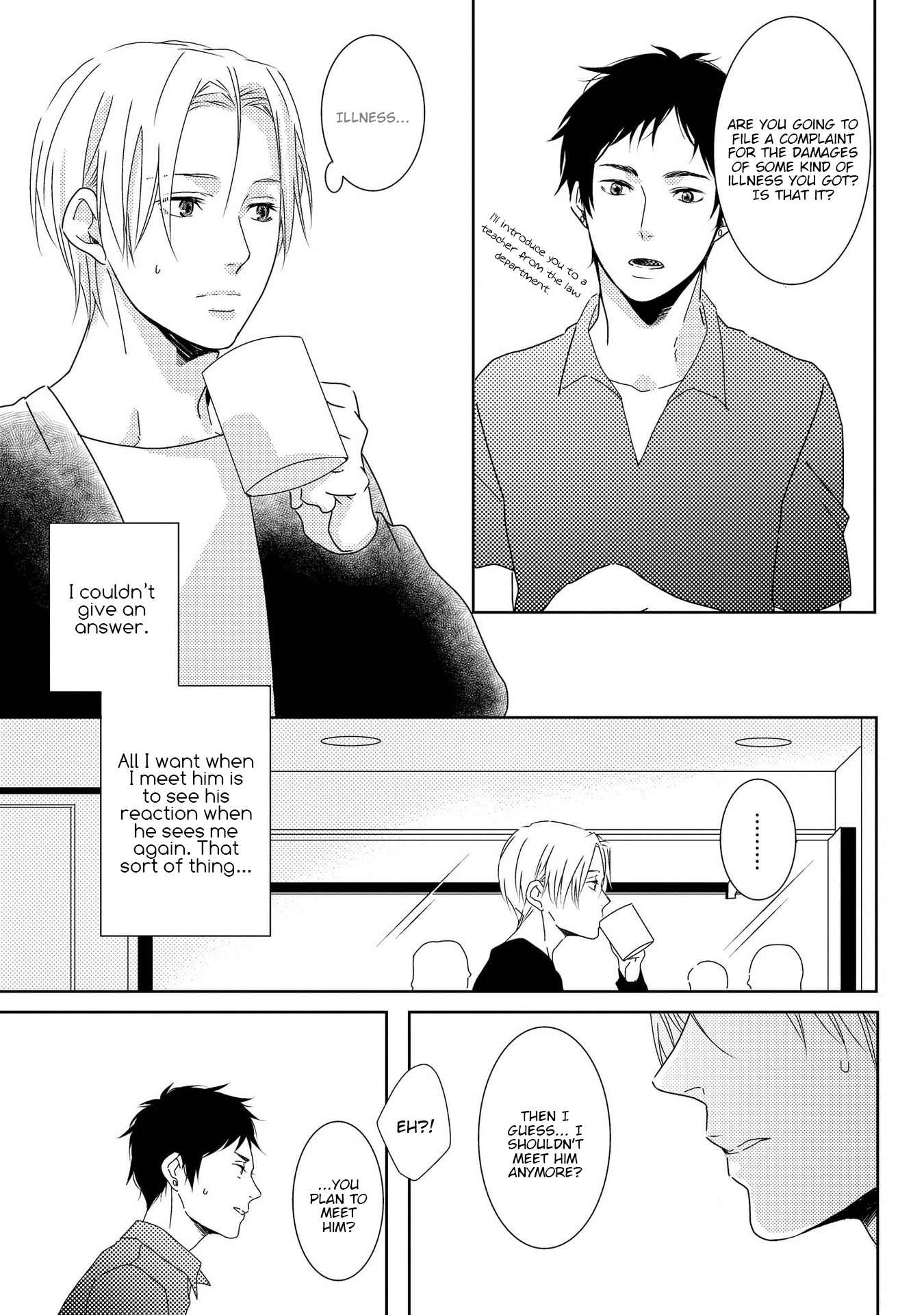 SM Gokko Chapter 3 page 13 - Chapter 3